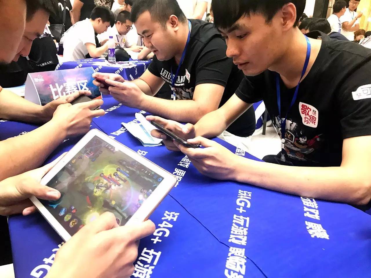 援路线被