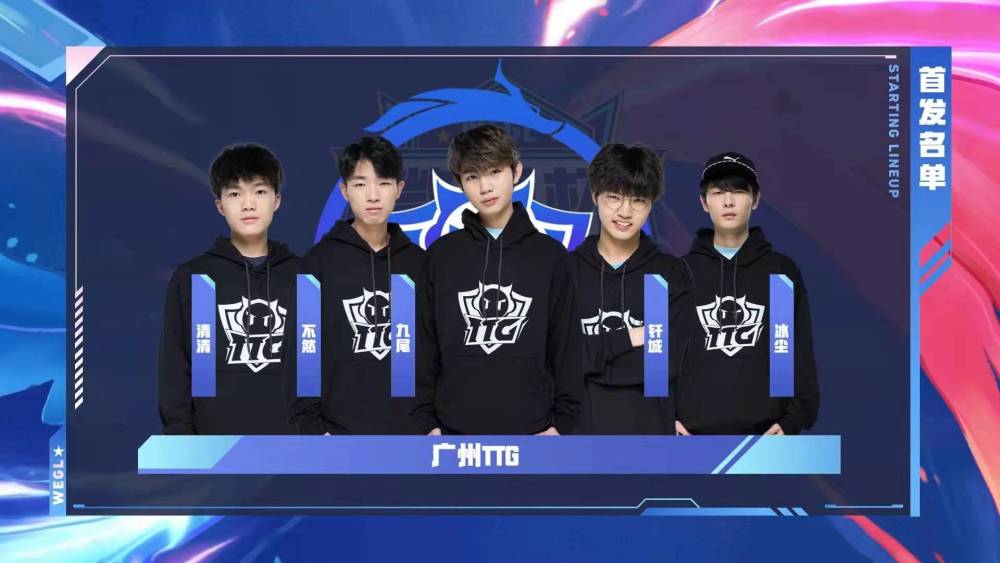 Tarzan：我们常规赛打得很好吧，今天的话…我的