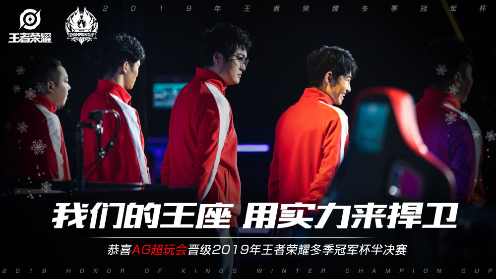 Scout 回归 LCK 并加入 Nongshim RedForce