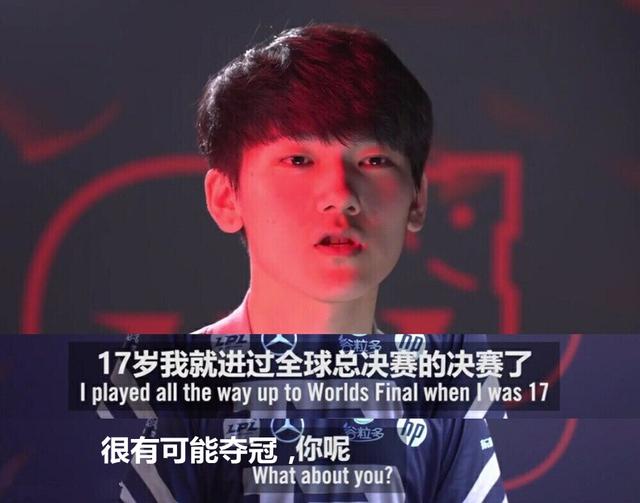 LPL春季赛：TES vs EDG 对决，TES历史优势显著