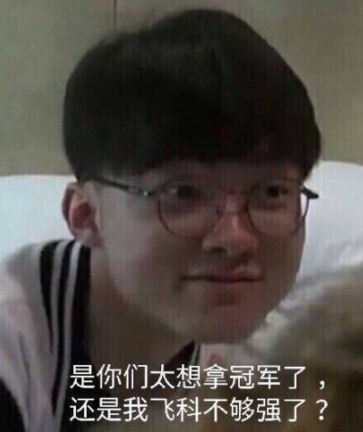 外媒爆料：DK要买Viper和Keria，T1 CEO说不可能