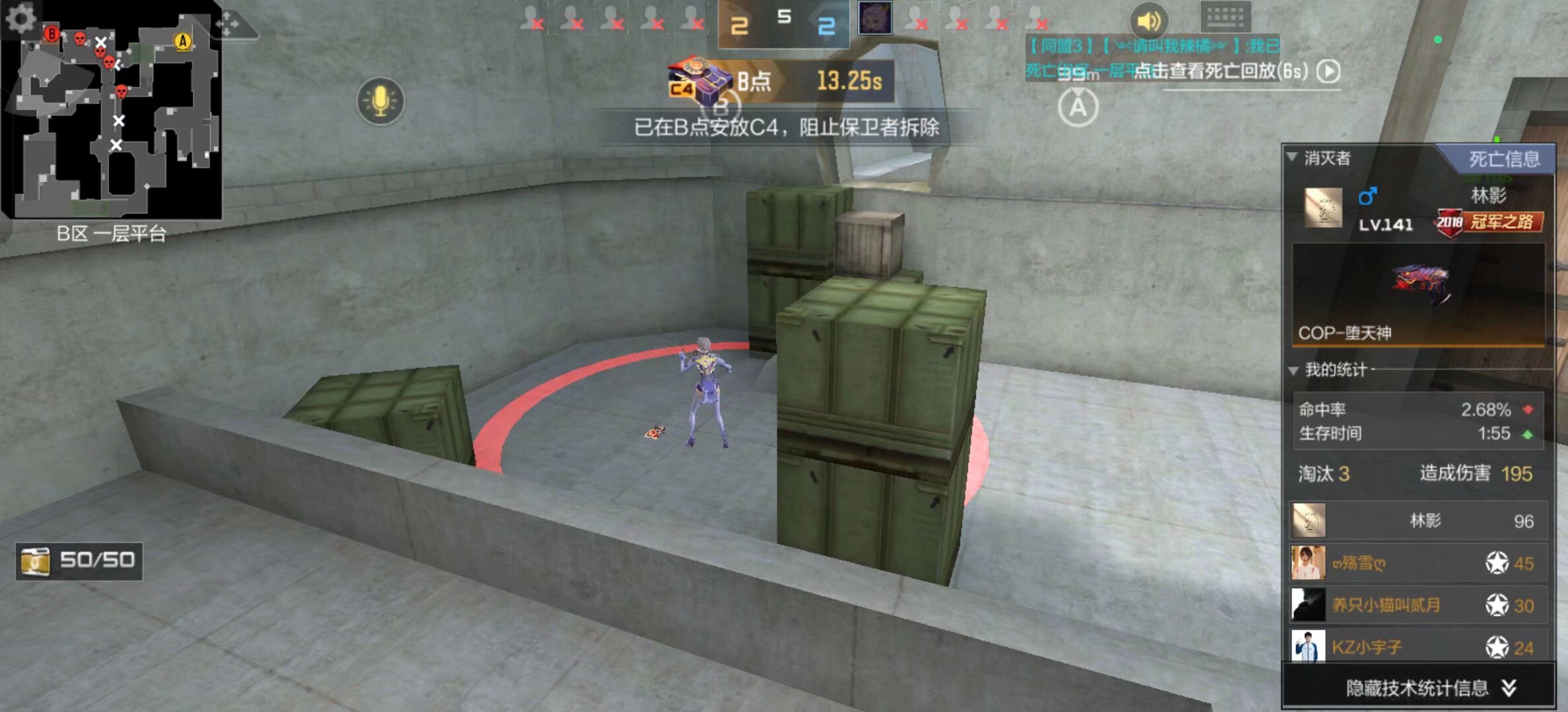 图标 Galio 率先发起进攻，张无忌输出无压力，图标队 1-0 Puff 队